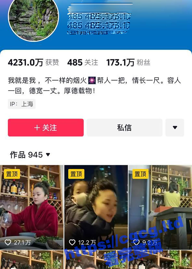 抖音百万网红 君子兰 同时插足多个家庭 被原配实名举报 并曝光裸聊视频！