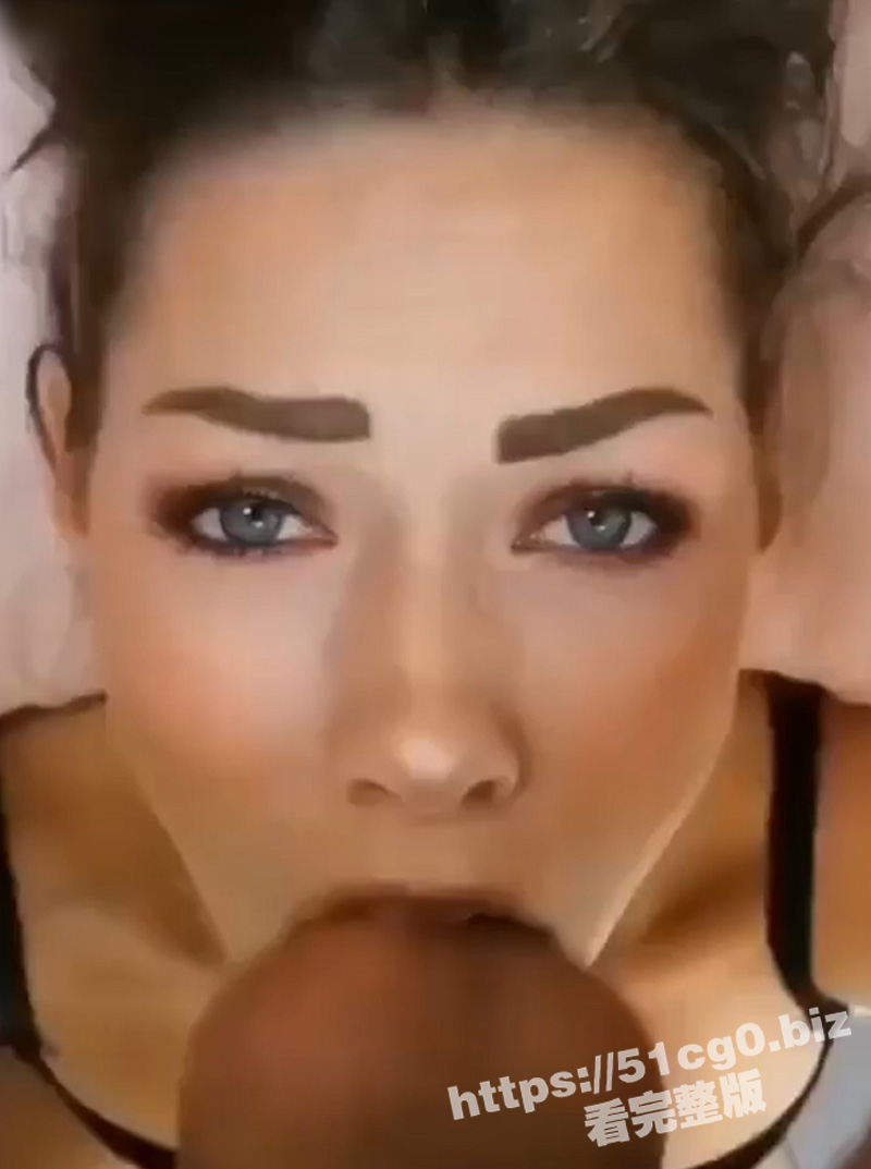 你一定没有看过这个角度的深喉 极度反差 满脸精液！