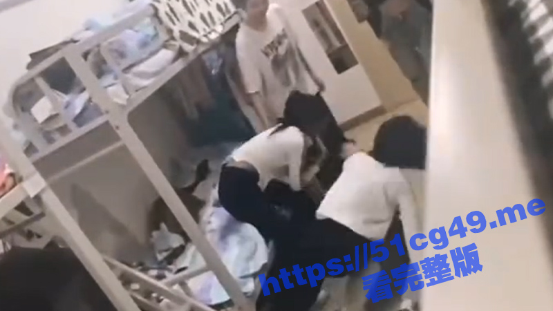 东北女大学生在宿舍2V3互抡打架 打完后一起坐在地上互相慰问查看伤势 并友好地进行了打架后的经验总结
