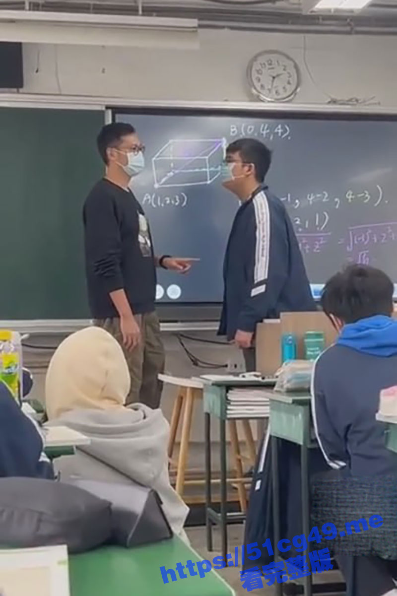 台湾 高中生这么猖狂吗 课堂上因为老师批评他几句 直接就上台暴揍老师！