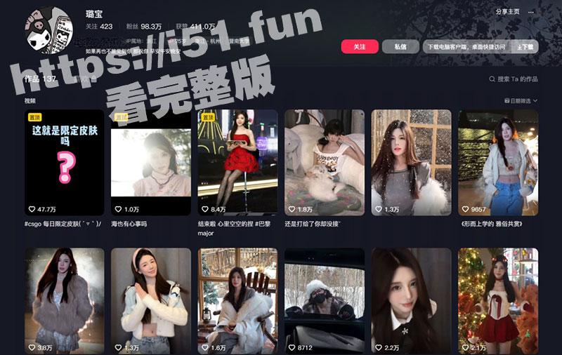 抖音百万粉丝网红 璐宝 被土豪在床上用大屌疯狂爆操！身材和颜值确实很顶级！