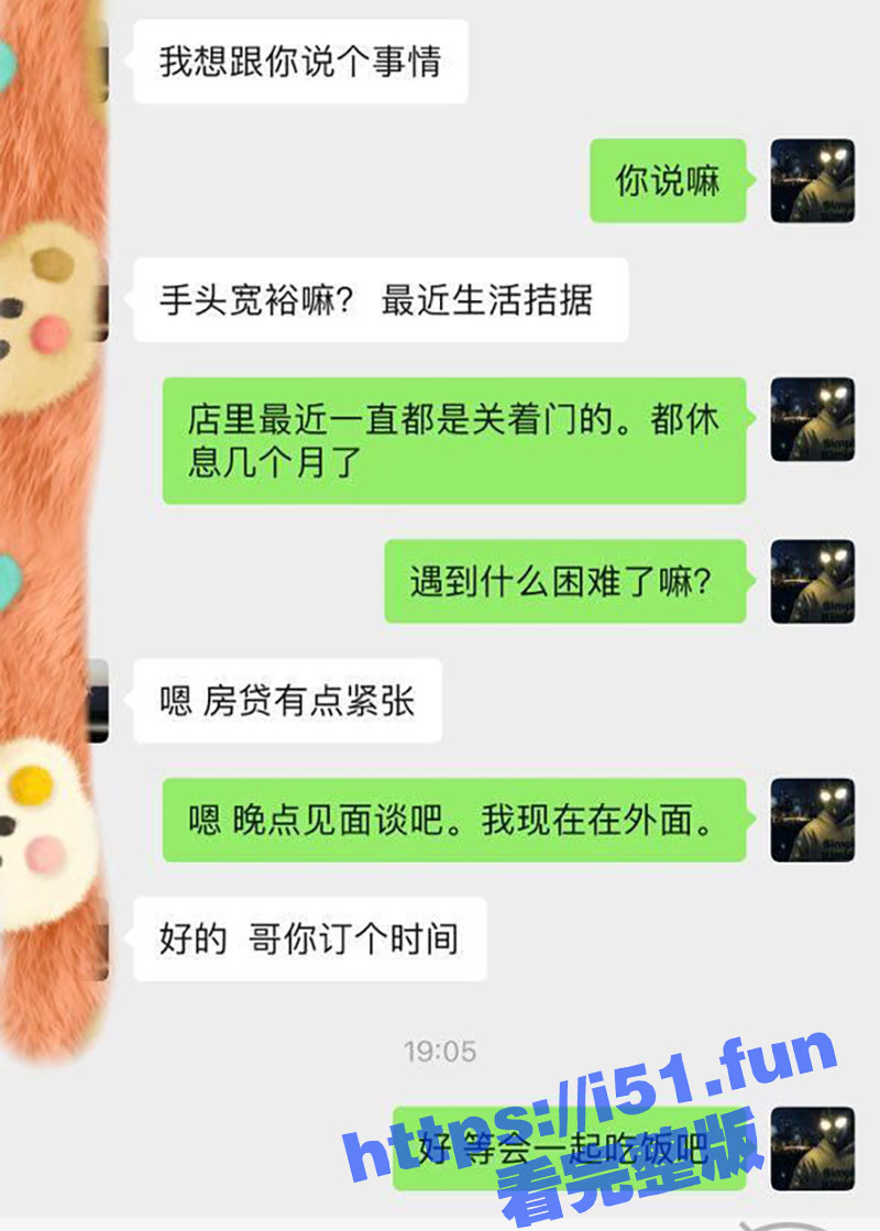 弟妹竹竹 借了高利贷 选择以身还债！进宾馆发现是姐夫转身就想走！被半强迫的插进去了！