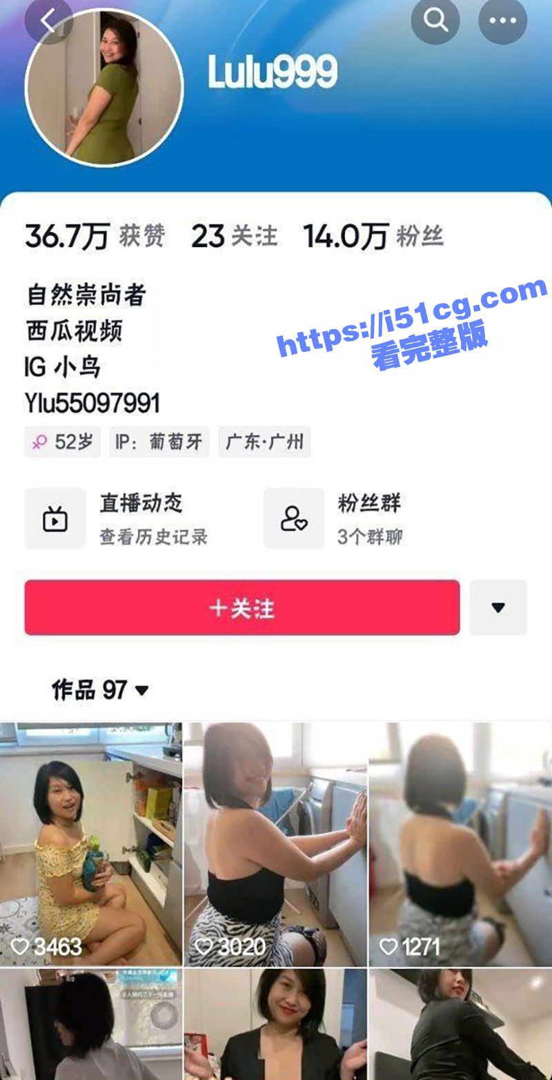 抖音白嫩微胖 lulu999 大哥定制各种场景掰穴自慰 人前御姐人后骚货母狗反差婊