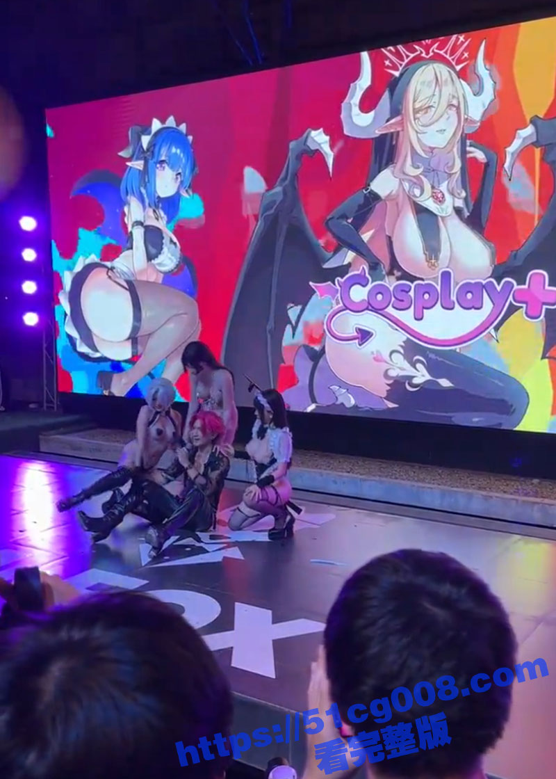 台湾 成人Cosplay成人漫展！极品身材的巨乳二次元少女尽情展示流量密码！