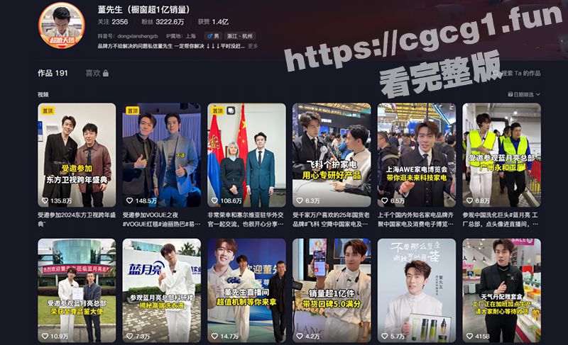 独家爆料 李雪丽 实名举报抖音3000万抖音网红 董先生 强奸 报案至今已经两年仍然毫无进展