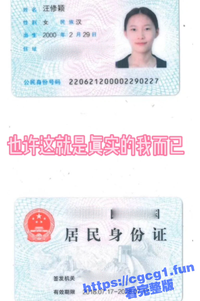 绿帽癖女友剧情剪辑合集！妻子的自慰性爱直播 妈妈的小秘密 为了上位将女友给老板上
