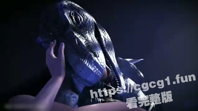 3D版本恐龙与人做爱动画！恐龙竟然还会女上位和口爆