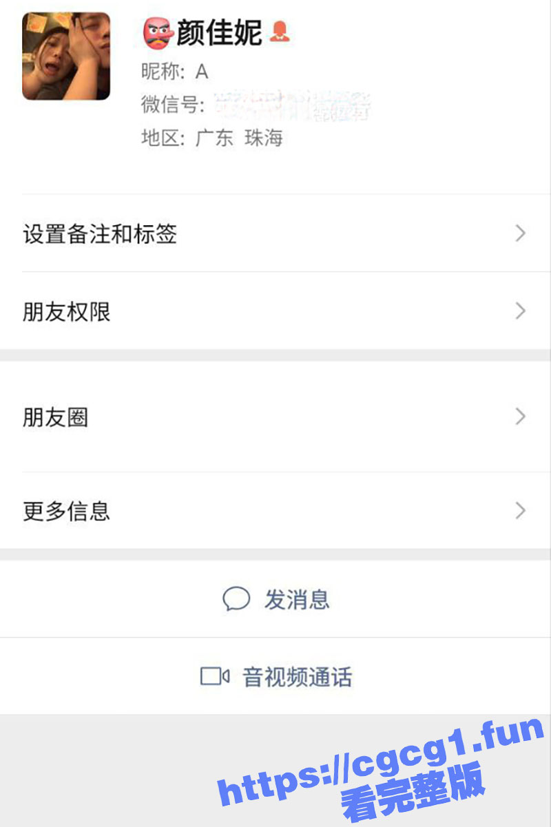 河北唐山 瓜友投稿曝光的卖逼女 颜佳妮 说好666操两次 操了一次说下楼取东西直接跑了！