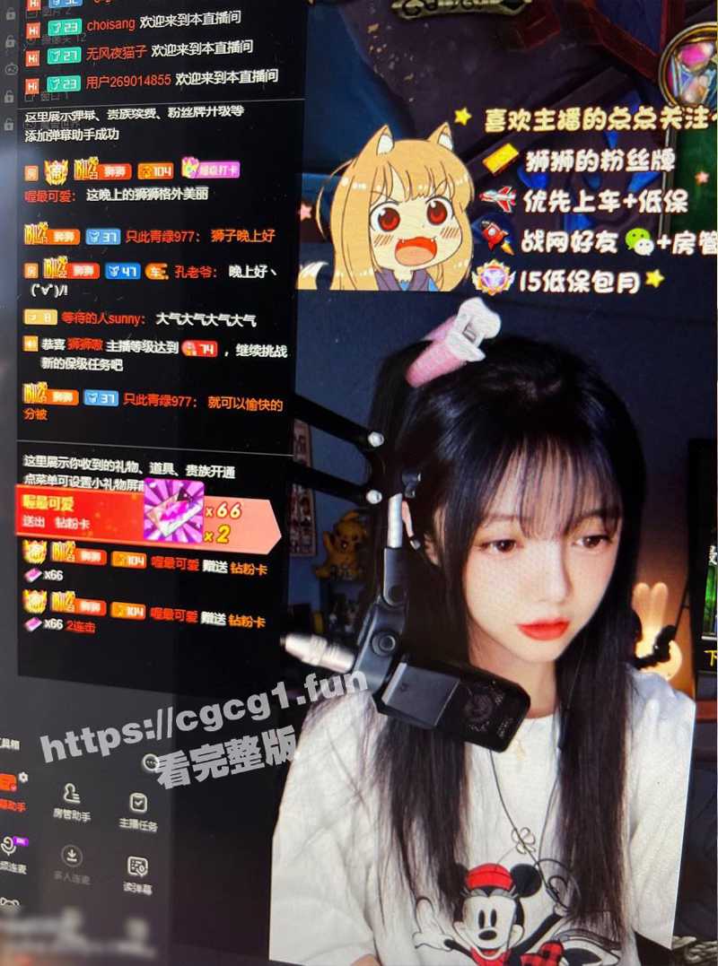 斗鱼主播 狮狮嗷 自己有男朋友 还特爱发骚约炮 自己在家没事就自慰装嫩录小视频发福利！