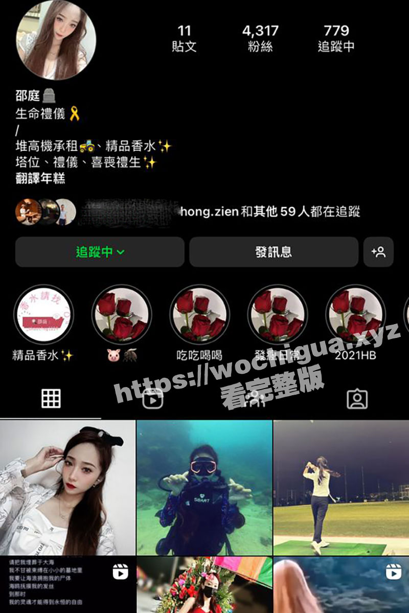 台湾高雄区 酒吧销售组高颜值陪酒妹 把男友当做客人耍 把钱花完就另结新欢做爱！