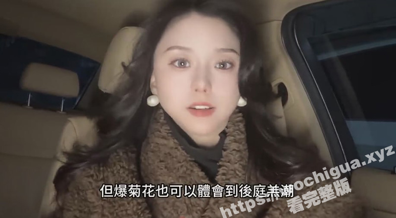 小母狗现场讲述 自己被爆菊爽飞的经历 并教大家怎么玩菊花 这颜值挺高啊