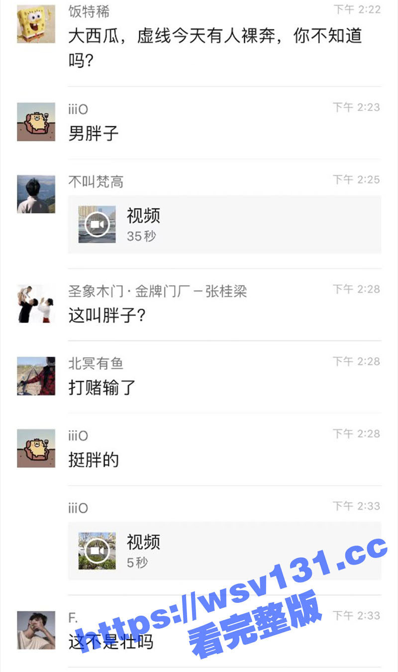 女王的任务? 安徽某地街头 肌肉男全裸遛鸟 招摇过市 最后不出意外的被警察当场逮住