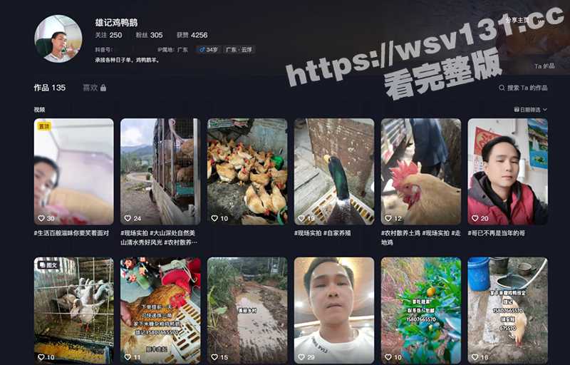慎入！ 广东揭阳男子朋友圈公然虐狗 用喷火器活活把狗烧的惨叫不断 抖音被扒出引起公愤