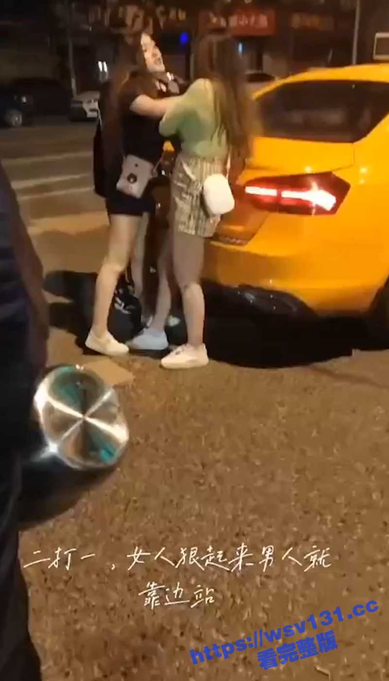 西安街头仙女打架 以一敌二 打架之前先脱衣脱裙 战斗力飙升！把其中一人按在地上打！