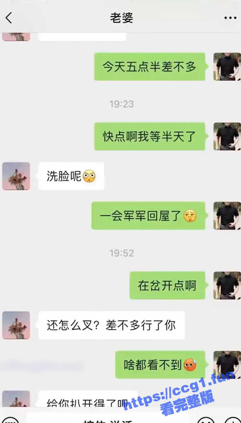 是亲生的吗？ 变态老公央求妻子在儿子旁边大胆露点露逼勾引儿子 自己悄悄拍摄场面刺激！