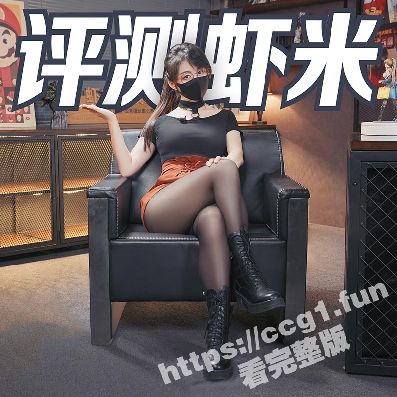 B站抖音二次元网红 虾米大模王 联合老公仙人跳敲诈网友50万 35秒性爱视频遭疯传直接塌房！