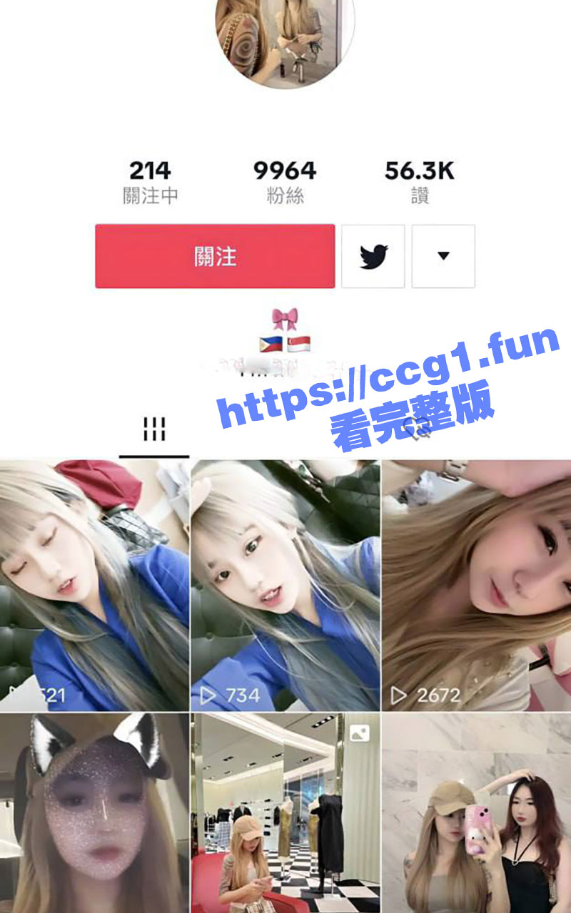 国际版抖音纹身网红 妹子先拍摄自慰扣穴视频勾引金主爸爸 然后线下直接无套爆操！