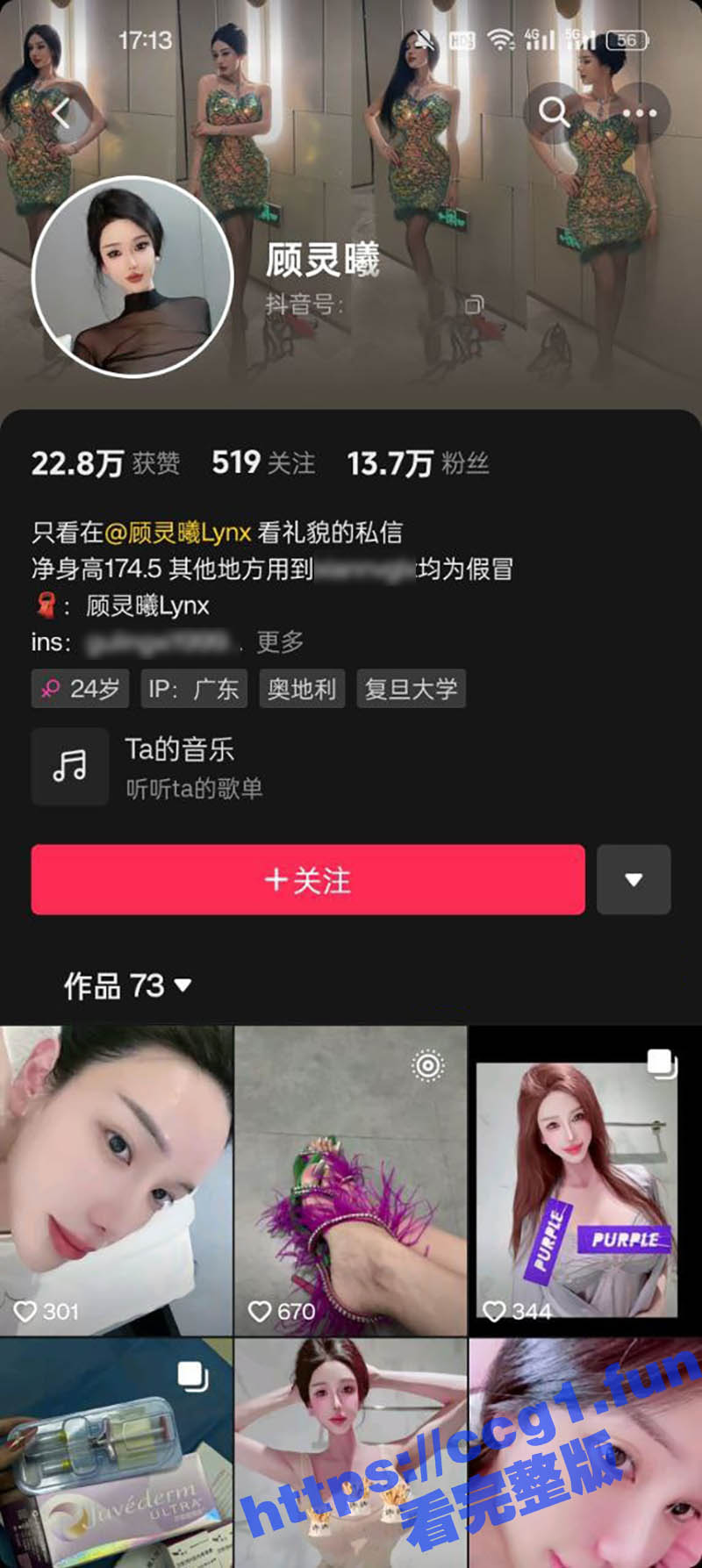 微博巨乳网红顾灵曦baby 高颜值的大奶骚货 被老板各种玩弄口交舔脚毒龙 真是极品尤物啊