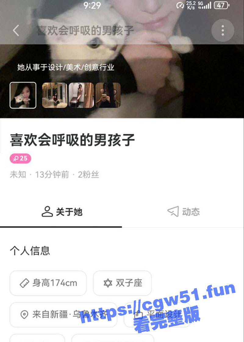 陌陌上认识的98年 新疆乌鲁木齐的风骚已婚人妻母狗 刘倩 老公出差耐不住寂寞对网友发骚！