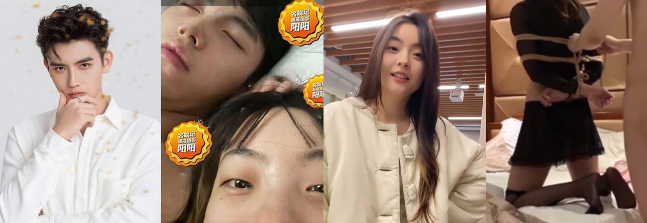 陈飞宇床照门 陈凯歌之子与已婚胡女士的床照 被人妻老公卖狗仔队报复！暴富？ 网络疯传【19分钟完整视频】