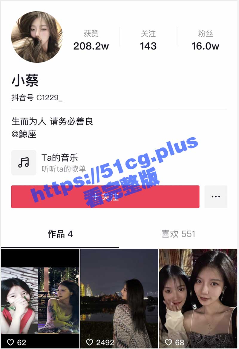 16W粉丝抖音网红女神『小蔡』与榜上大哥啪啪流出 制服自慰及露脸玩道具 渔网袜高跟鞋舔屌被干 超淫荡