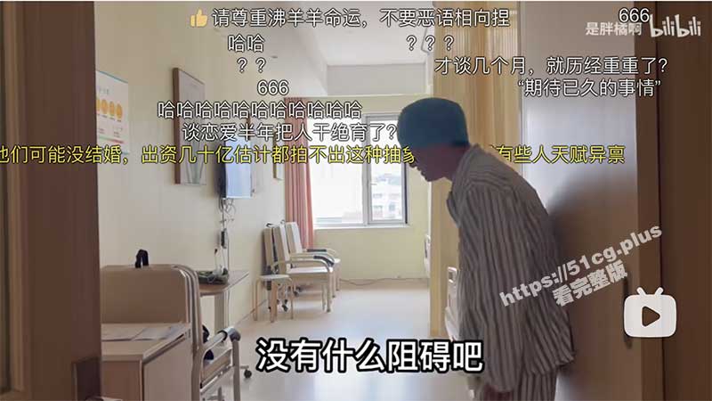 恋爱半年 情人节带男友绝育？！万物都是我们的，爱不靠血缘绑定