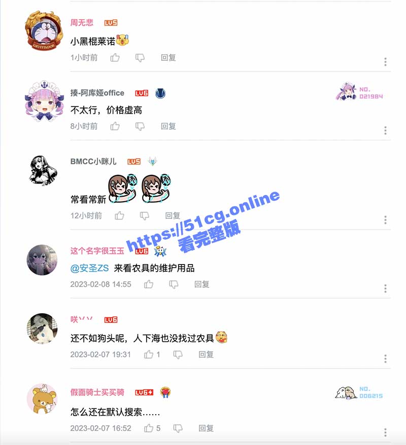 截屏2023-02-10-下午1.42.05.jpg