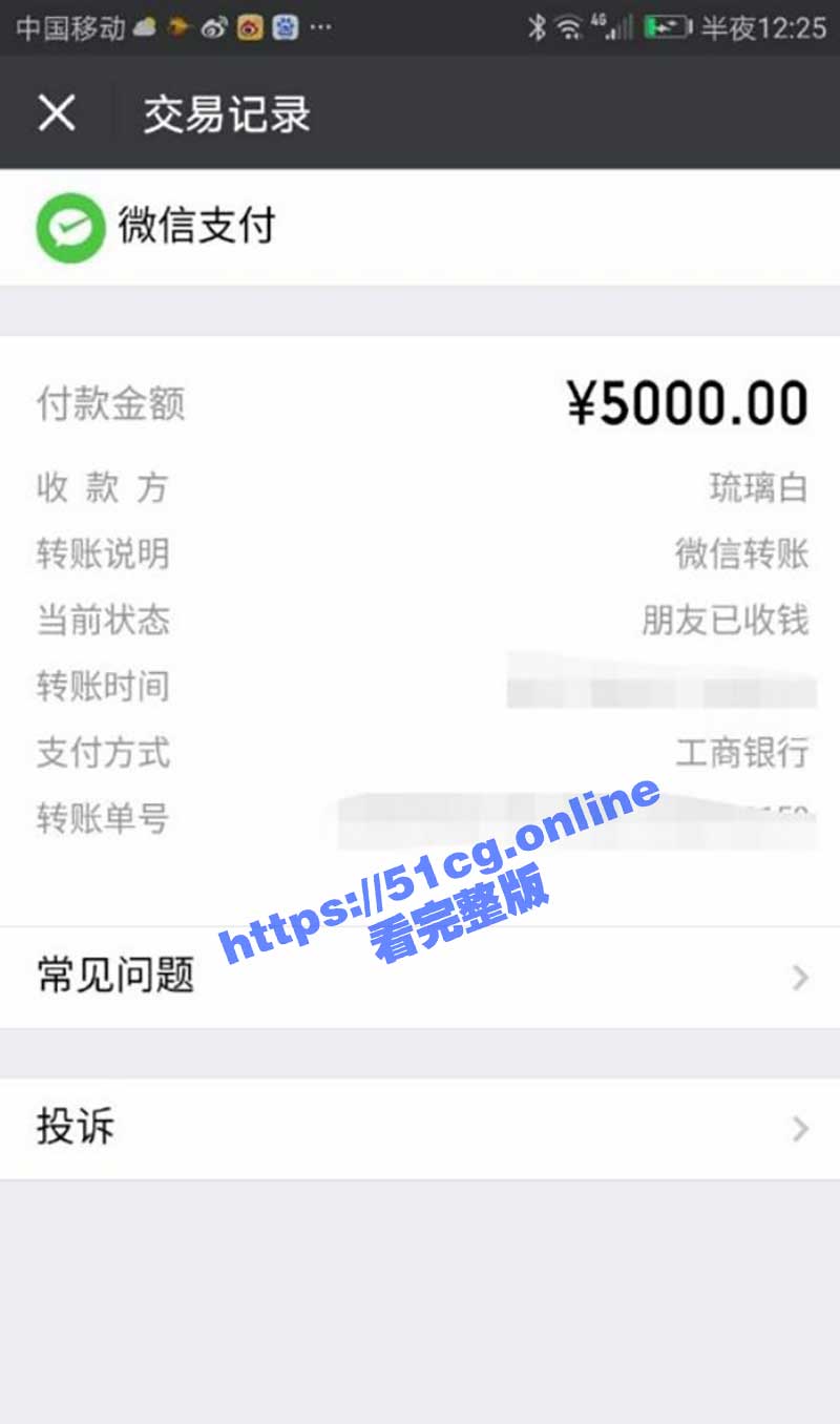 知名B站已婚Coser 纤华烬琉璃runa酱 黑人专用农具 援交5000一晚