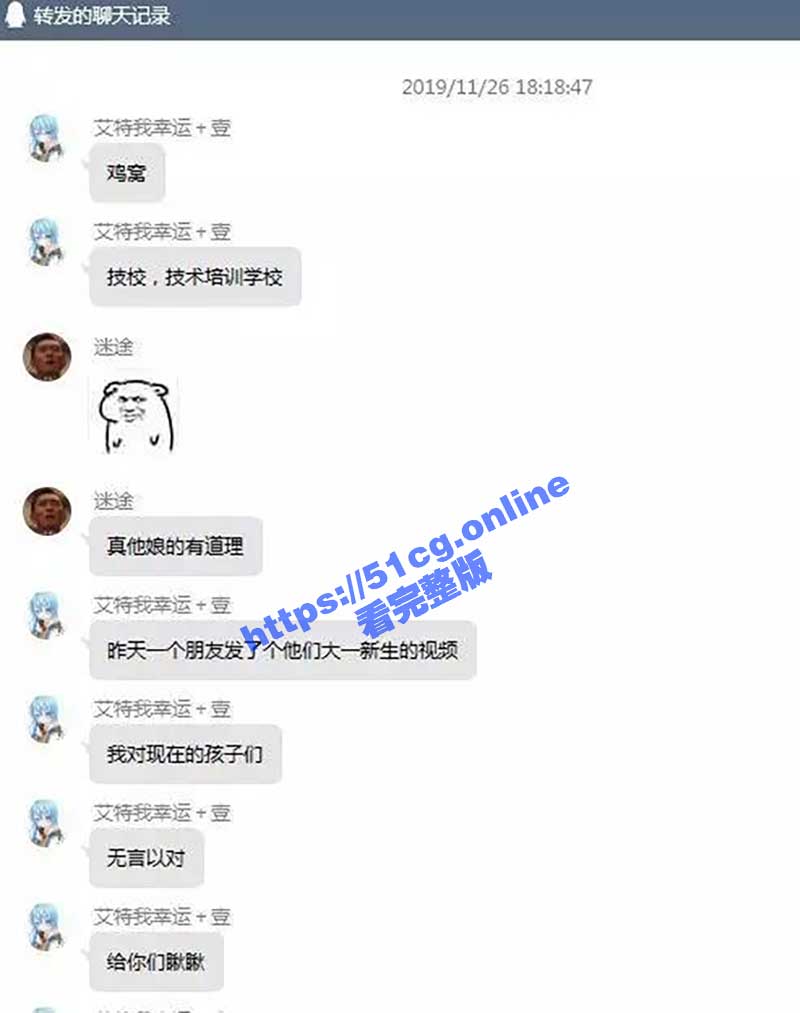 经典老瓜 技校门 南京技院大一女生聚会强上男同学