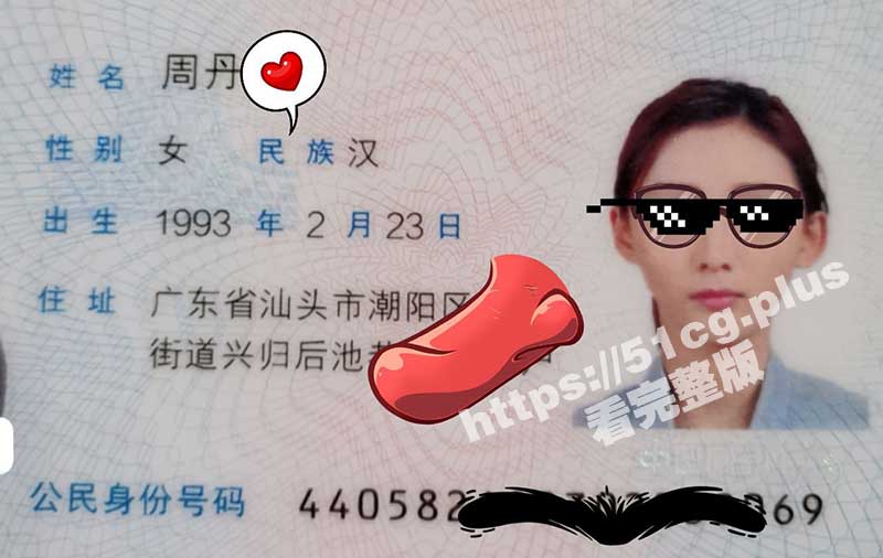 抖音网红 不是大叔 和 米夕儿 沙发在线直播啪啪 各种姿势花样爆操