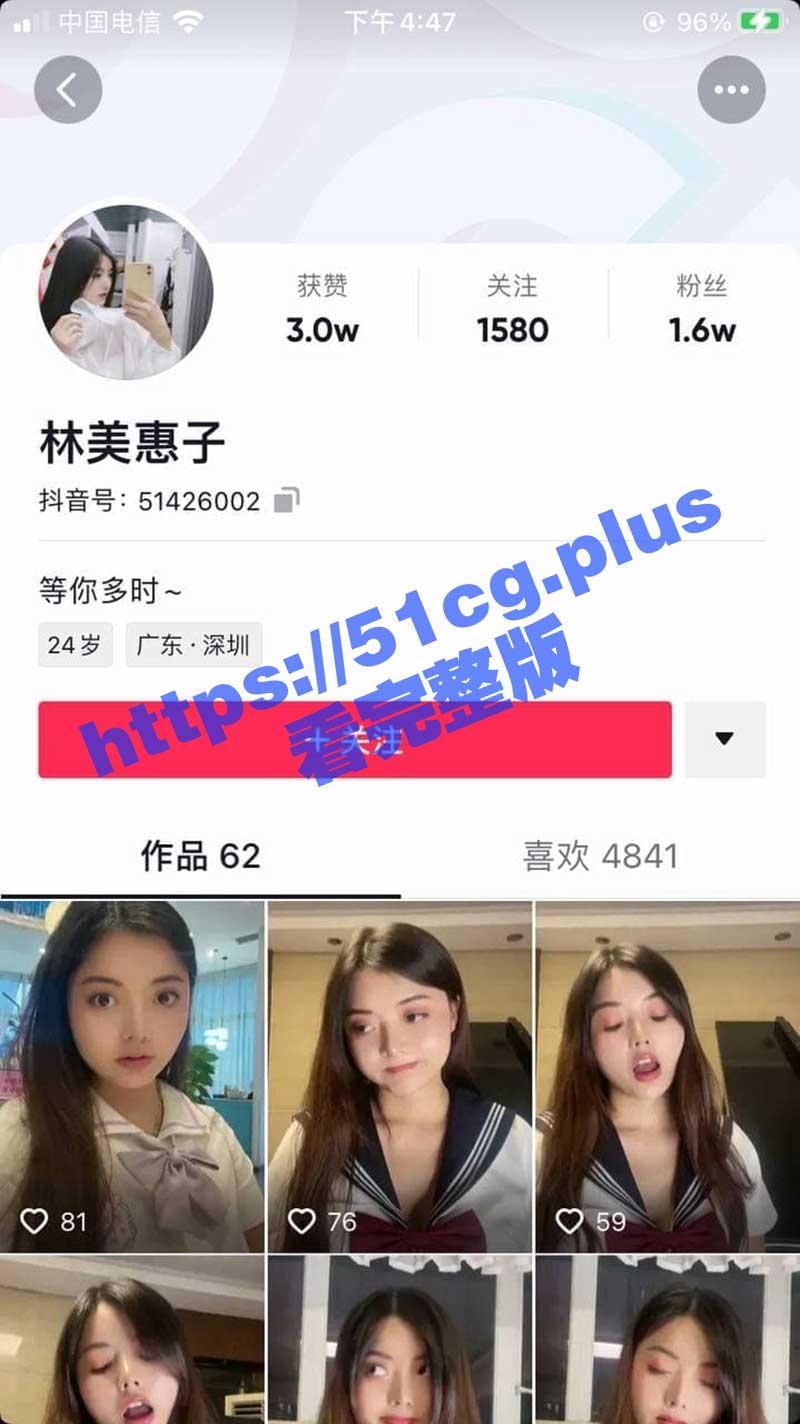 抖音巨乳网红 林美慧子 万万没想到 她竟已是万人骑