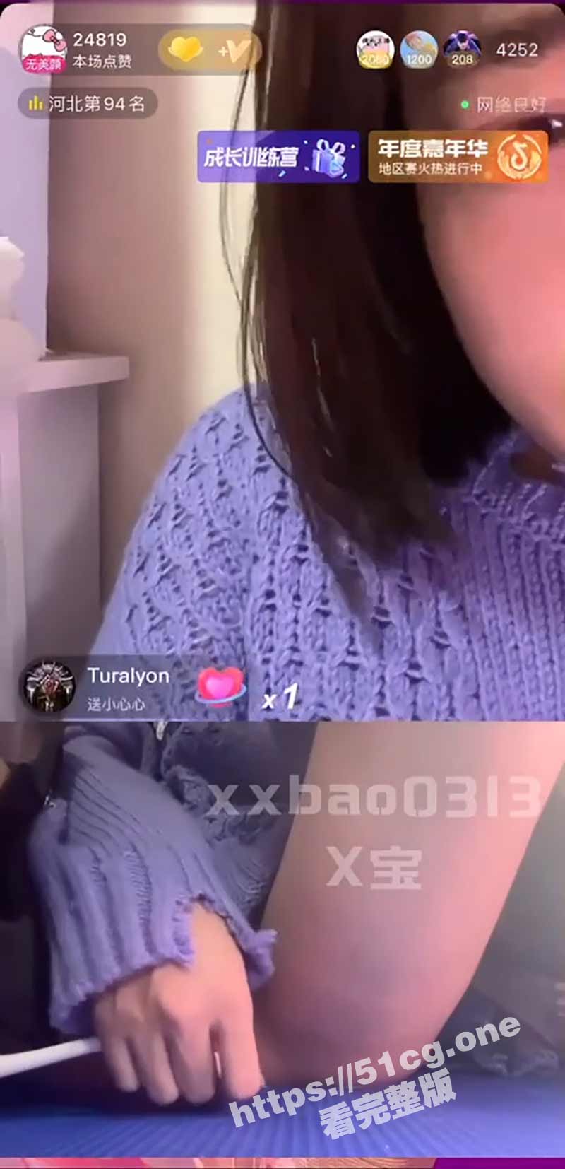 抖音超级反差小婊 直播双视角抠逼自慰 私拍道具插穴自慰 私拍订制
