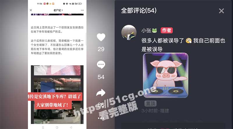 截屏2023-02-28-下午2.10.28.jpg