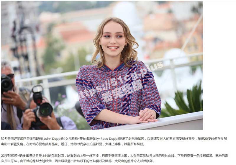 知名美国好莱坞巨星 强尼戴普的女儿 莉莉-萝丝·戴普 自拍裸照泄漏 乳头超嫩肉!