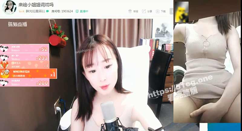 早年 斗鱼-熊猫TV主播 普通观众和土豪的双视角