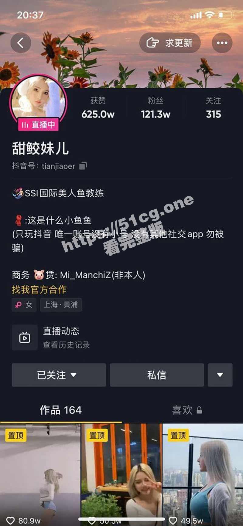 抖音百万粉丝「小小鱼露/甜鲛妹儿」斗鱼折耳鱼不呼吸 泳池啪啪视频