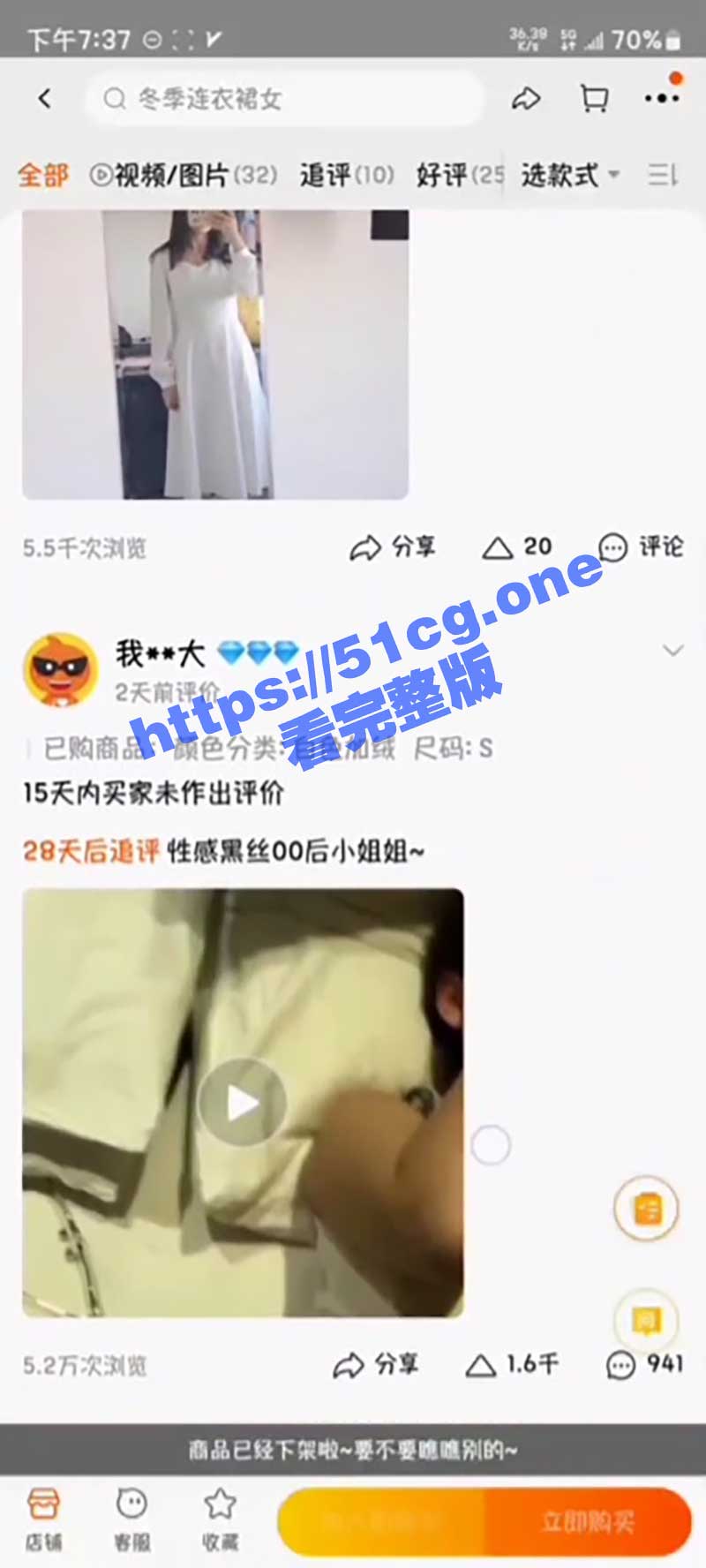 淘宝评论 上传做爱视频 00后性感黑丝小姐姐 这么牛逼的吗？
