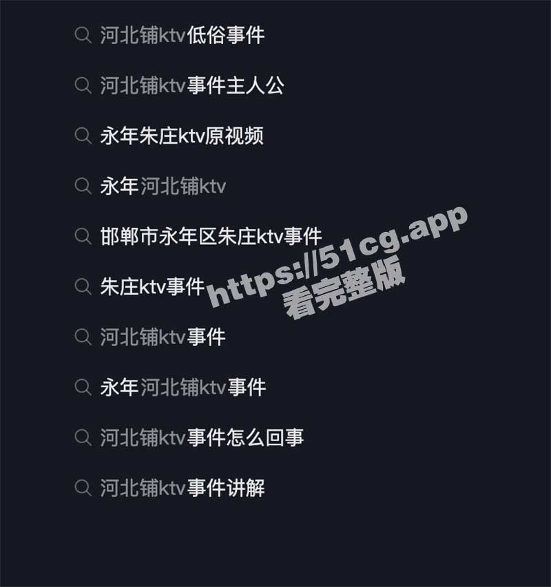 22V完整版！河北铺 KTV 河北邯郸永年县朱庄 永利国际 KTV 4 男 6 女淫乱派对