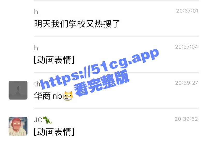 广州华商学院社死大瓜 男生带外校女生活动室口交 被辅导员现场抓包！
