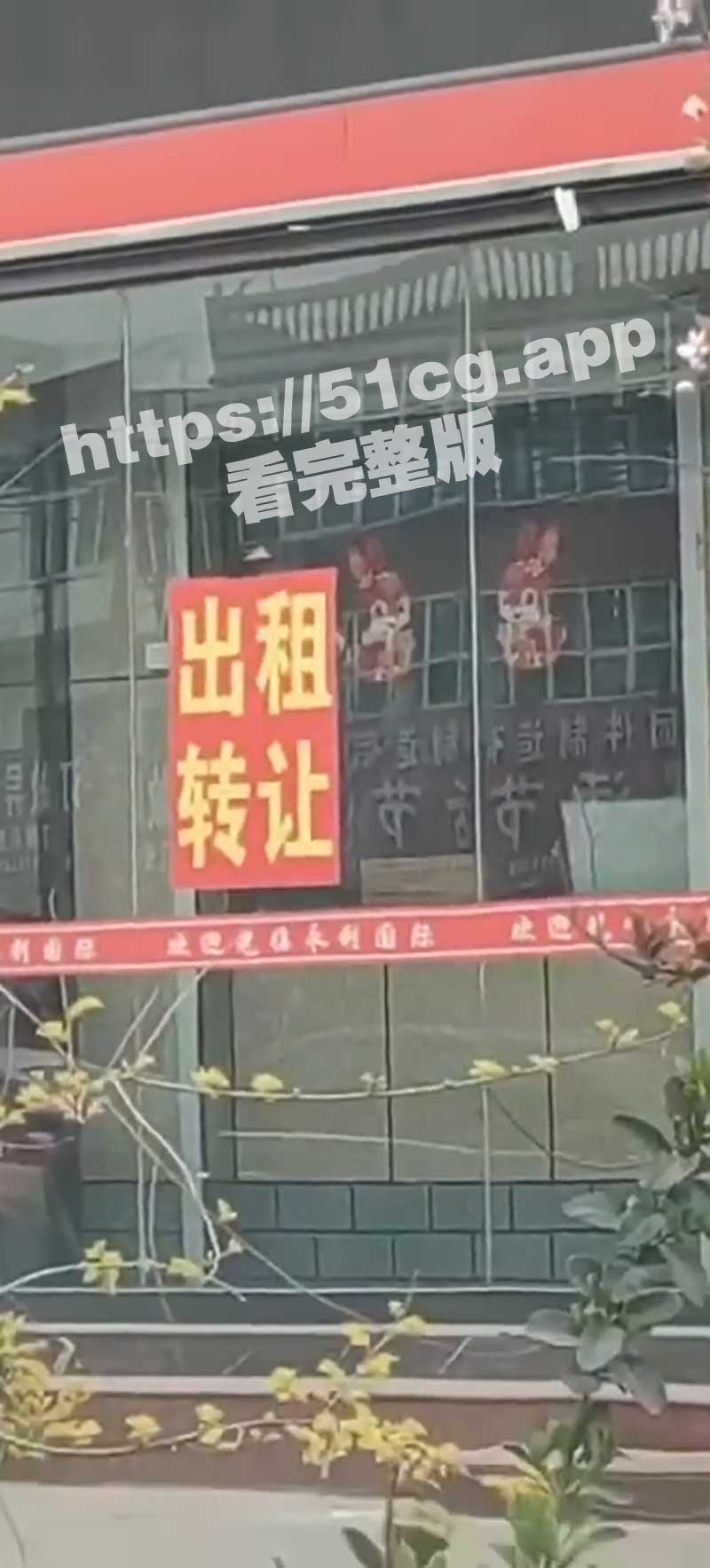 「河北铺KTV后续」 河北邯郸 永利国际KTV已被拆除 圆圆真给力！
