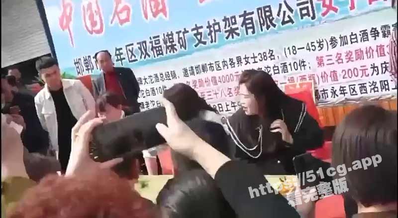 河北 邯郸 女子 白酒 争霸赛 有的都快喝死了