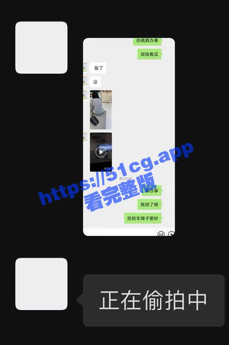 寿光地下停车场 激情男女车震被尾随偷拍！车震视频广泛传播流出
