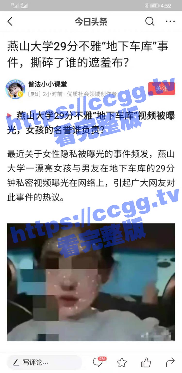 燕山大学地下车库 世纪港湾地下车库 河北燕大女生车震被男友流出 边做边聊笑嘻嘻【29分钟完整版】