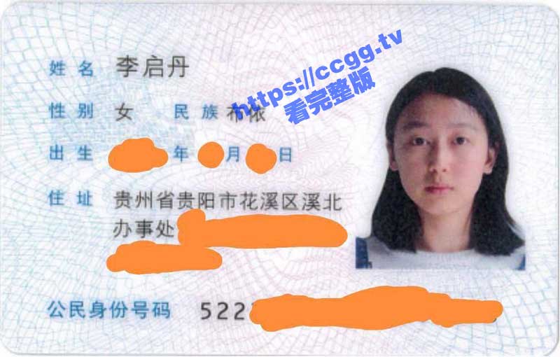 淬炼商学院 别都学院19级李启丹 SM深度爱好者 捆绑、抽打、图钉插入！极度清纯反差婊