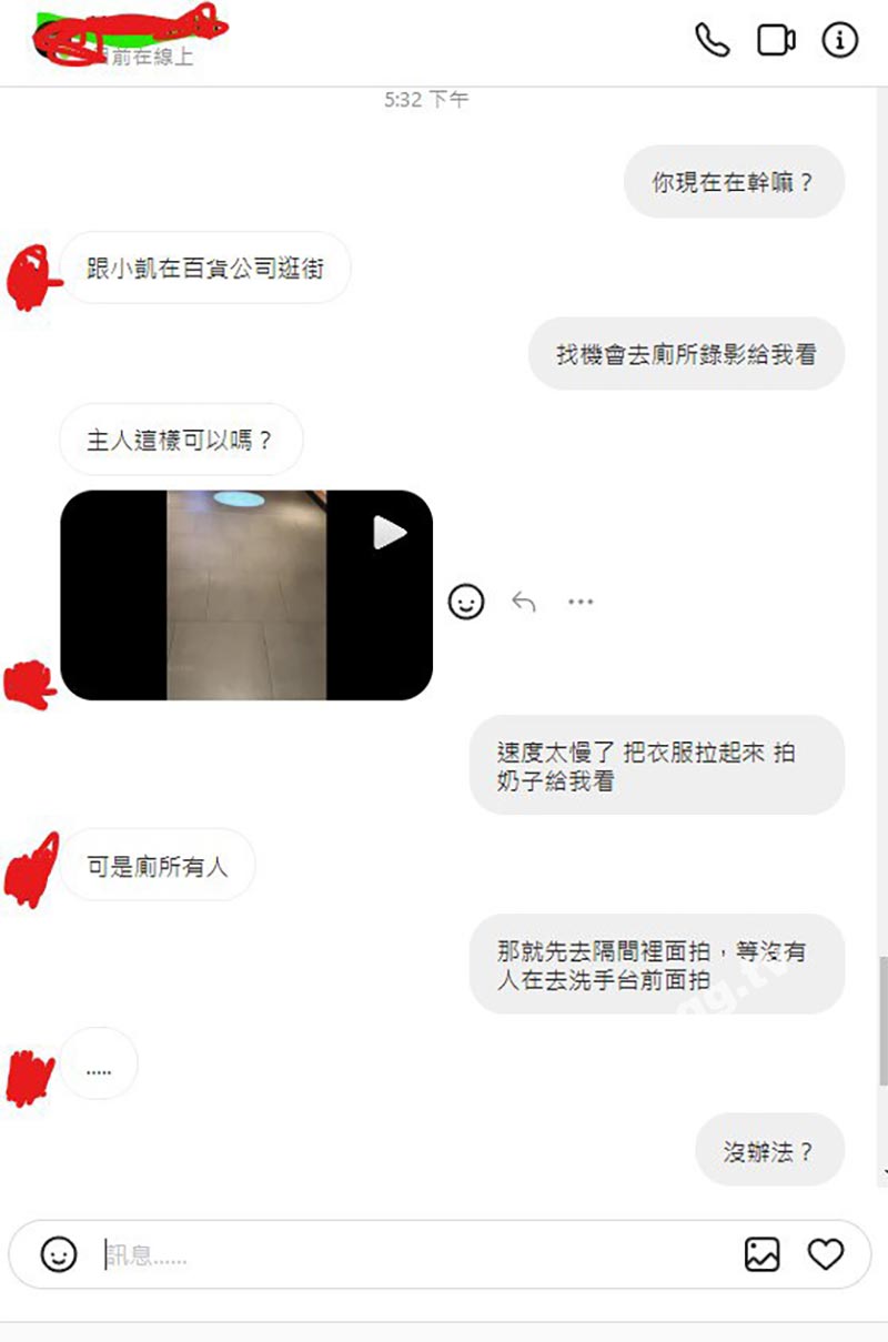 云盘泄密 被上司抓住把柄调教 成为小母狗的办公室女职员 外表清纯内心风骚无比