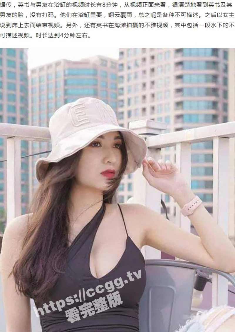 震惊网爆！越南影视著名女明星「武氏英书」与男友酒店浴池激战泄露