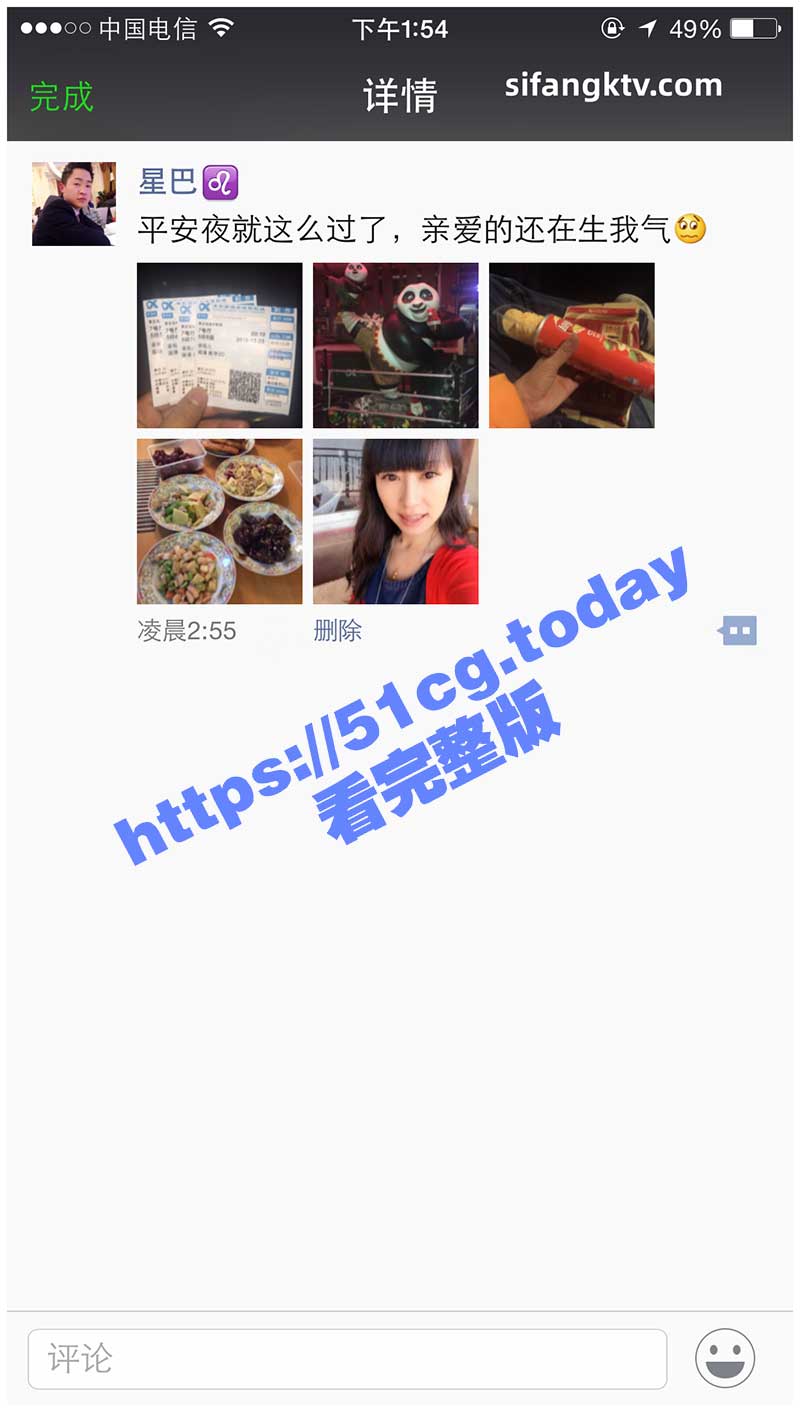 2015-12-25-135815.jpg