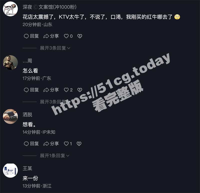 截屏2023-03-21-上午10.53.16.jpg