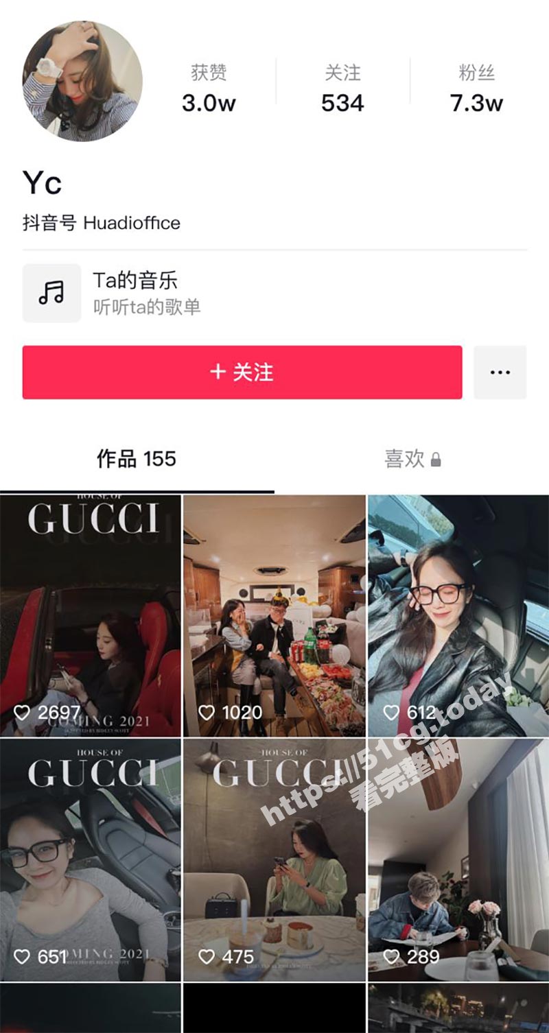 唐山花店老板娘后续 玉田花店老板娘 真实身份被曝光 已和老公有2孩！PUA男主抛弃未婚妻