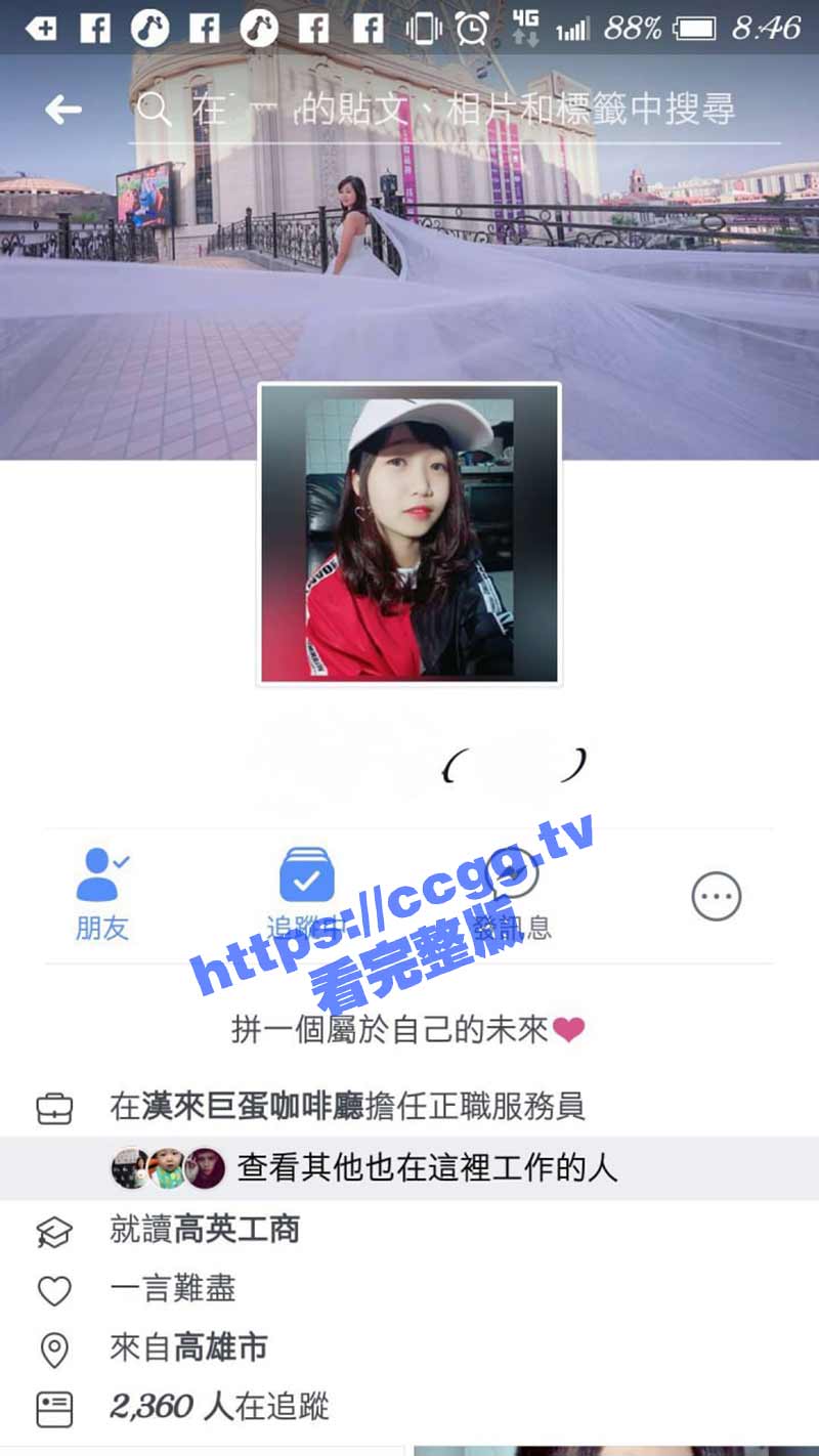 清纯学生妹 潘美淇 私生活极度反差~奶头插针刀拉自摸剃毛有自虐倾向